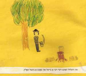 5 אויב נישט נאָך העכער  אילוסטראַציעס