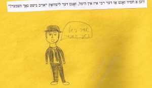 8 אויב נישט נאָך העכער  אילוסטראַציעס