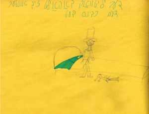 אויב נישט נאָך העכער  אילוסטראַציעס 3