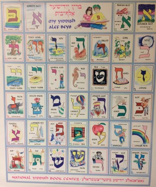 alef-beys poster